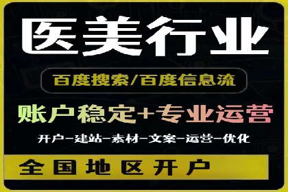 如何在竞争激烈的市场中实现SEM广告的精准投放？