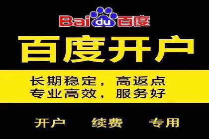 某企业选择百度竞价托管公司的背后故事