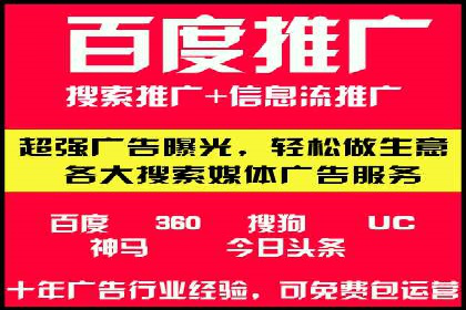 企业转型利器：SEM服务托管案例精选