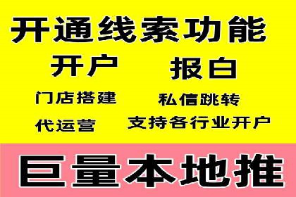 信息流广告优化全流程解析及经典案例分享
