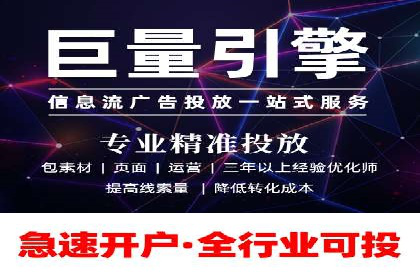 信息流广告投放策略实战：案例分析与优化